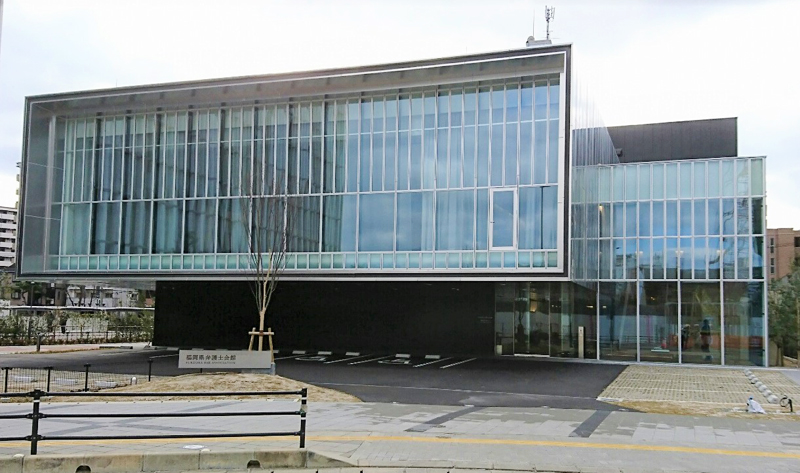 六本松法律相談センター 六本松法律相談センターは新しくなった弁護士会館の1階にあります（福岡地裁真横）