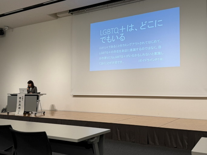 福岡県弁護士会　LGBTQ+当事者についての理解を深めるために